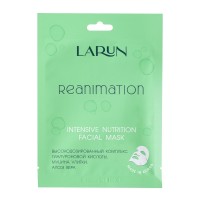 LARUN Тканевая маска для лица Reanimation Корея 25мл